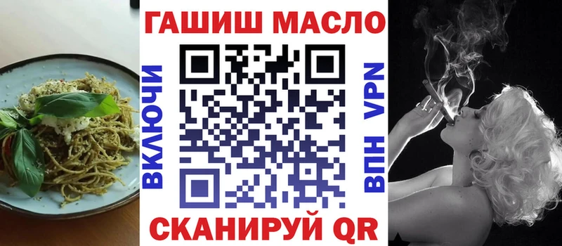 Печенье с ТГК конопля  Купить где  Салават 