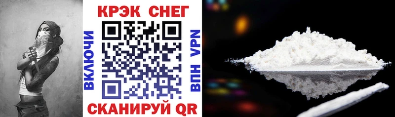 КОКАИН Columbia  Купить закладки  Салават 