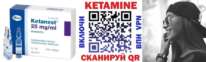 КЕТАМИН ketamine  Купить  Салават