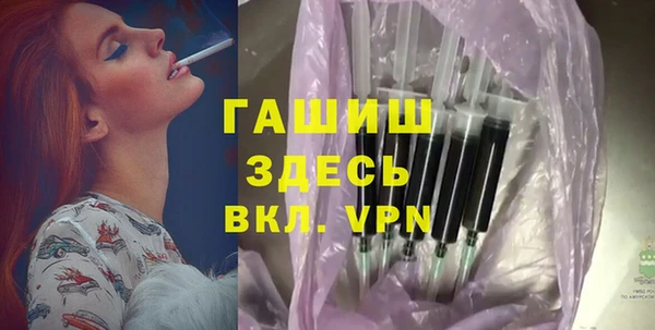 бутик Нефтекумск