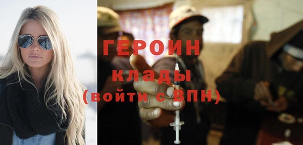 бутик Нефтекумск