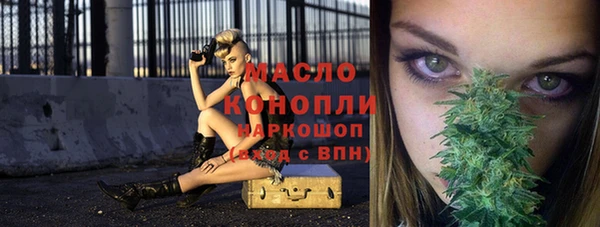 бутик Нефтекумск